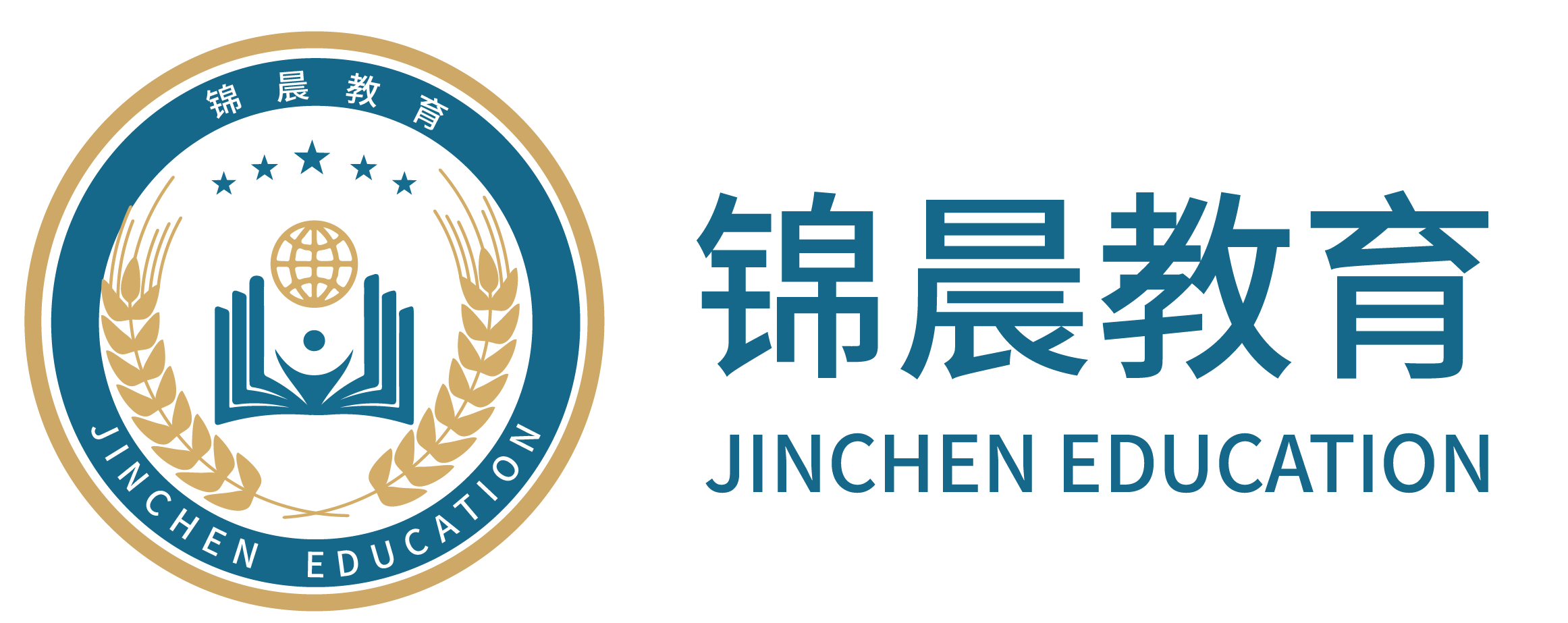 锦晨教育：常州工学院2026年五年一贯制“专转本”（师范类）招生简章